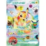 JAP Pokémon Coffret Ultra Premium Futuristic Box - Édition 30ème anniversaire Japonais