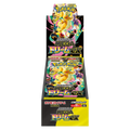 Display Japanese Pokémon Mega Dream ex (M2A)