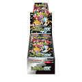 Display Pokémon Japanese Shiny Treasure ex (SV4a)