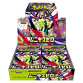 Display Pokémon Japonais M3 Munikis / Nihil Zero