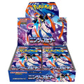 Display Pokémon M4 Ninja Spinner (JP)