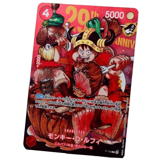 Carte One Piece P-159 Monkey D. Luffy - Promo 29ème Anniversaire