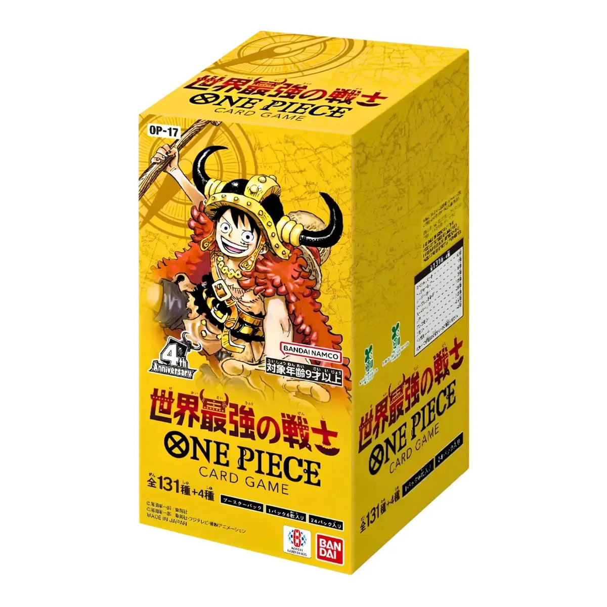 Display JAP One Piece OP-17 Les Guerriers les plus forts du monde (JAP)