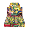 Pokémon Display Japonais : Storm Emeralda (M6) - Le Retour de Méga-Rayquaza !