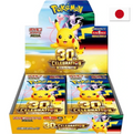 Pokémon Display Japonais 30ème Anniversaire : Coffret Collector TCG