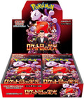 Display Japanese Pokémon SV10 – The Glory of Team Rocket
